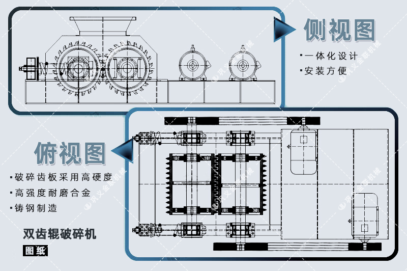 双齿辊蜜桃在线视频精品-厂家直供价格低-齿辊式蜜桃在线视频精品结构原理图